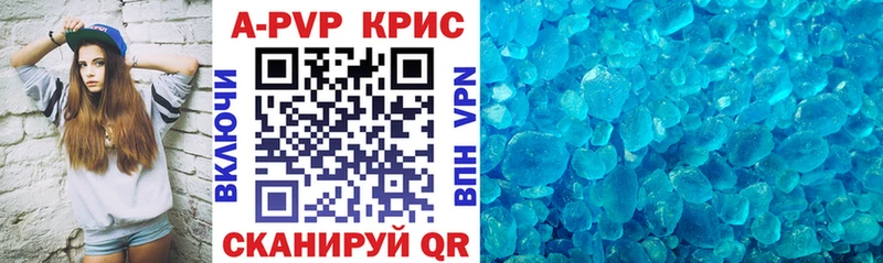 цены   Фролово  Альфа ПВП СК КРИС 