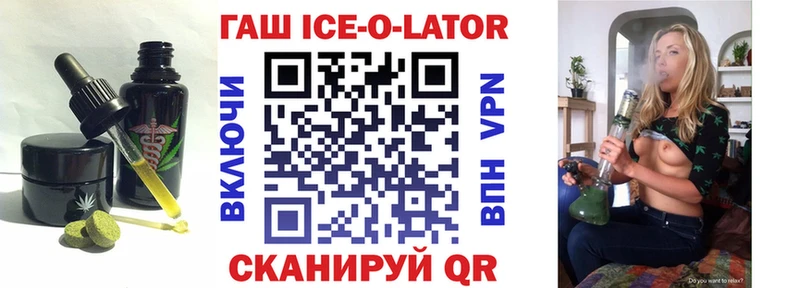 Canna-Cookies конопля  Фролово 