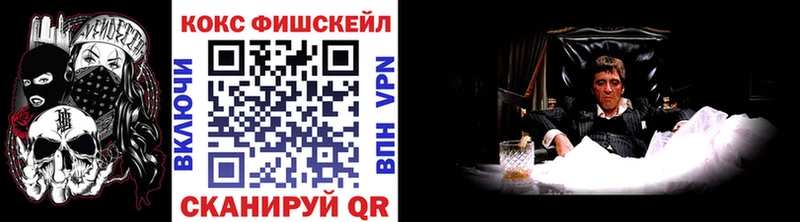 продажа наркотиков Фролово Кокаин 99%