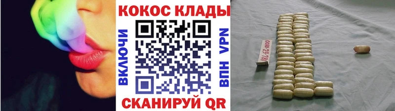 Cocaine Эквадор Фролово