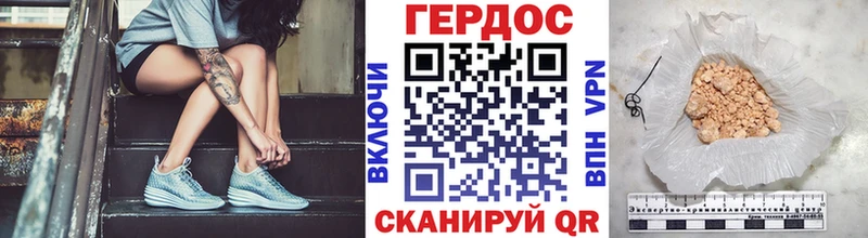 ГЕРОИН VHQ  Фролово 