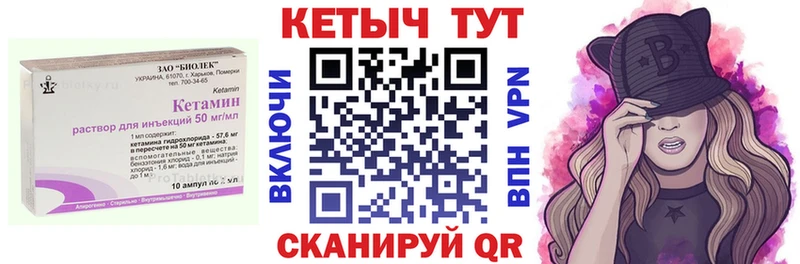 наркошоп  Фролово  Кетамин ketamine 