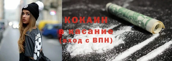 соль курить ск Беломорск