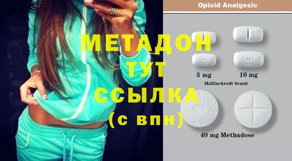 таблы Богородск