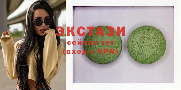 соль курить ск Беломорск