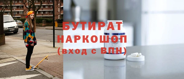 соль ск Белокуриха