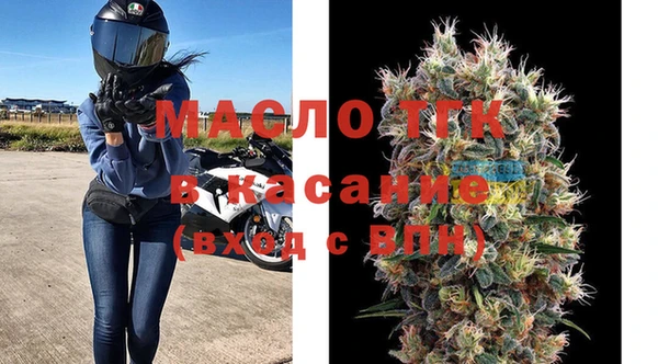таблы Богородск
