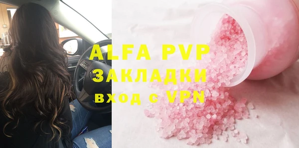 шишки Богородицк