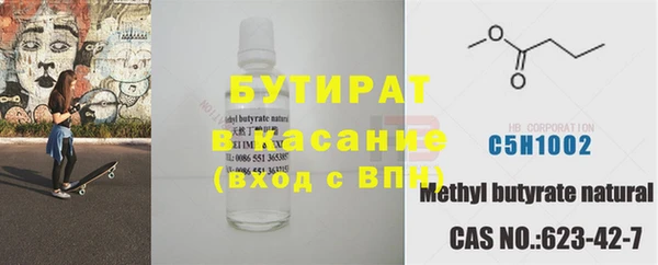 таблы Богородск