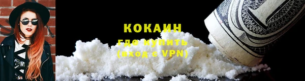 соль курить ск Беломорск