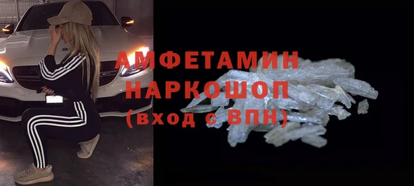 соль ск Белокуриха