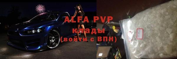 соль ск Белокуриха