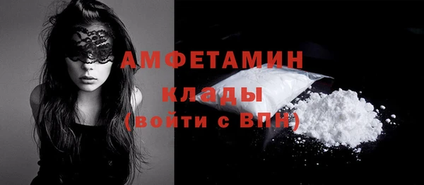соль ск Белокуриха