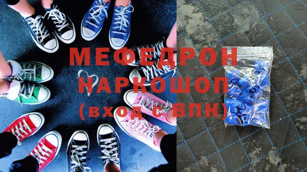 шишки Богородицк