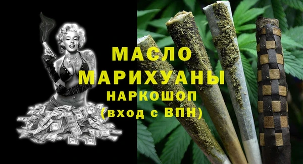 соль курить ск Беломорск