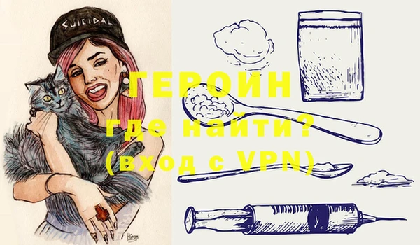 соль курить ск Беломорск