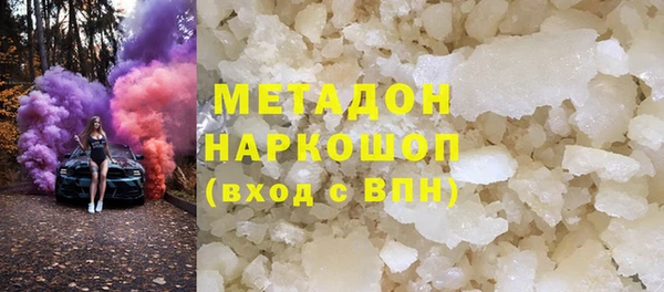 таблы Богородск