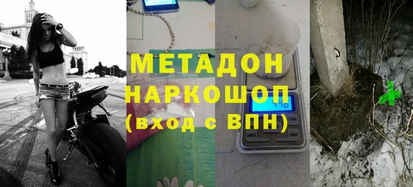 соль ск Белокуриха