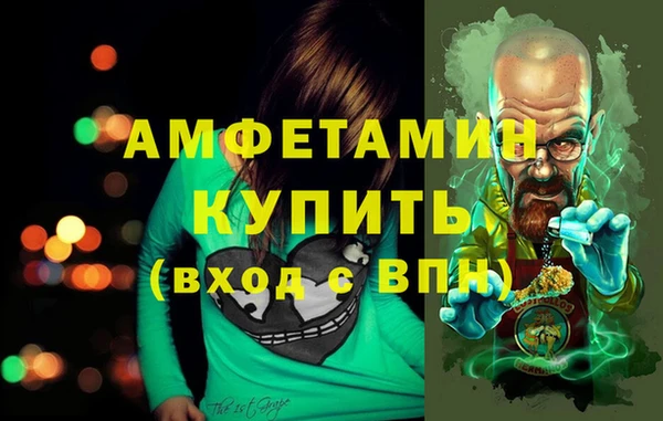 таблы Богородск
