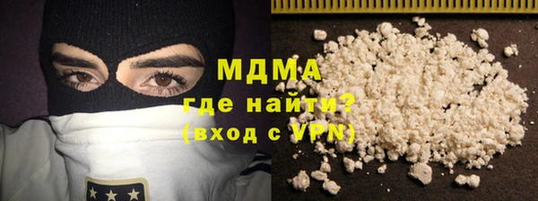 таблы Богородск