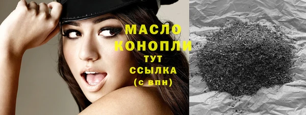 бутират Богданович