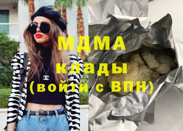 бутират Богданович