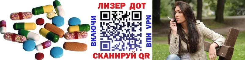 ЛСД экстази ecstasy  Фролово 