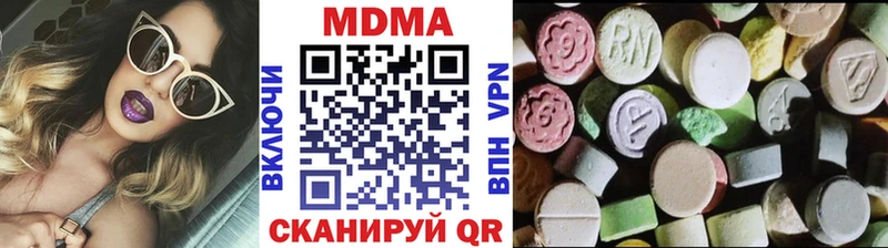 МДМА молли  закладки  Фролово 