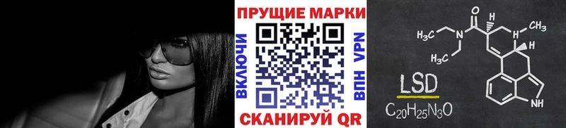 Марки 25I-NBOMe 1,5мг  площадка состав  Фролово  купить закладку 